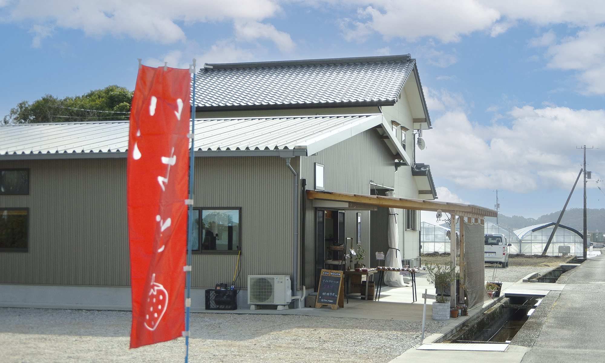 直売所＆カフェ