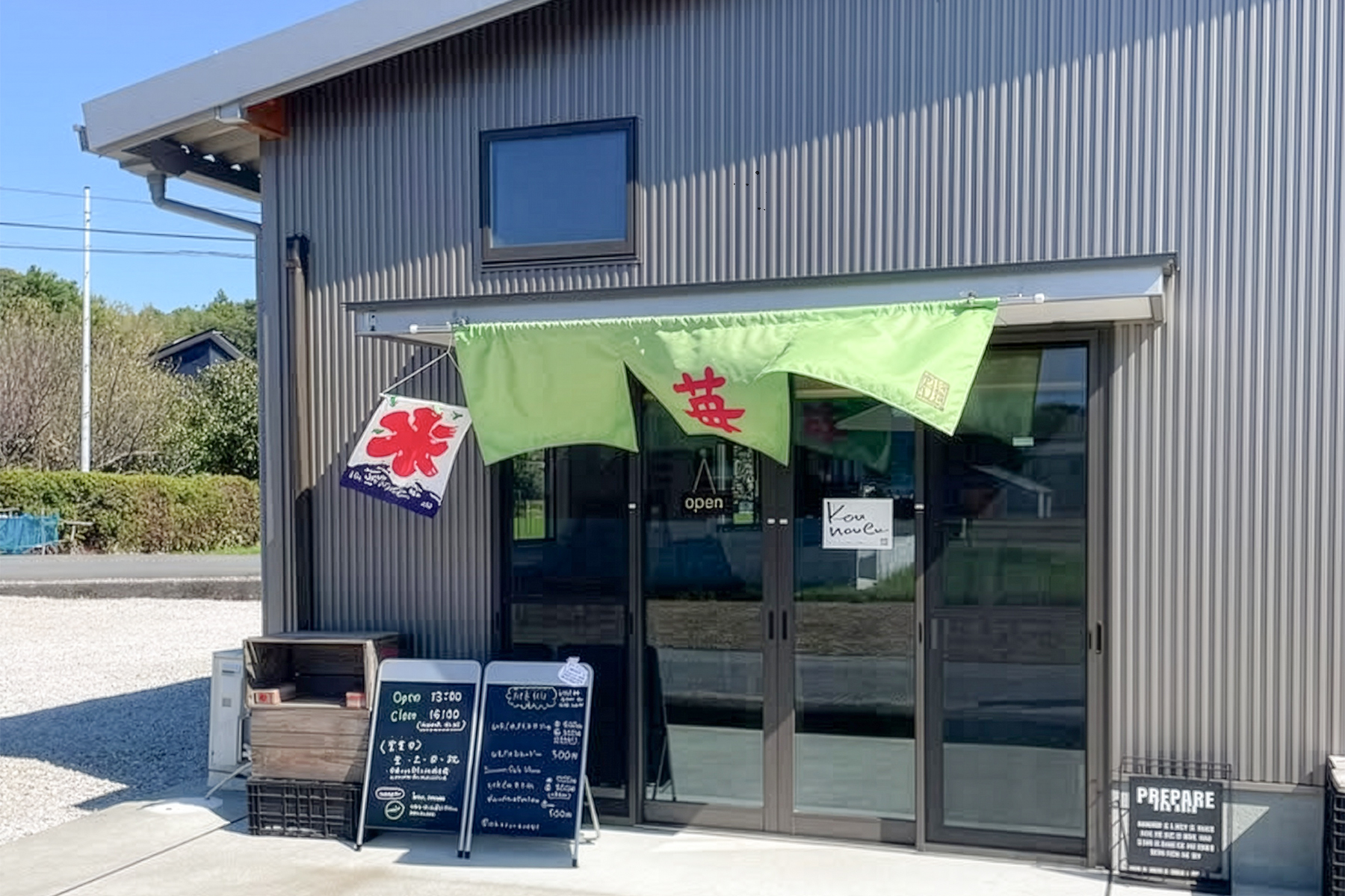 耕農園のinstagramへ